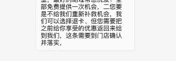 -和良形象
