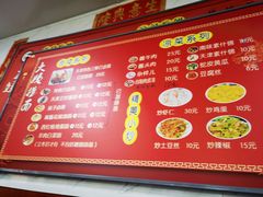 -大姨捞面(新安花园店)