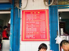 -秦镇史玉林凉皮(翡丽城店)