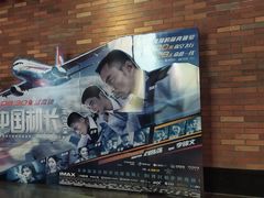 -银河4K-MAX影城(新会大融城店)