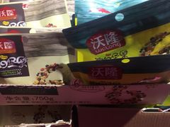 -乐大嘴零食公园(亳州路店)