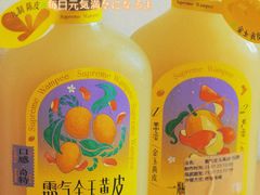 霸气金玉黄皮-奈雪的茶(石家庄万象城店)