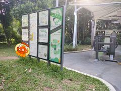 -人民公园(罗湖区)