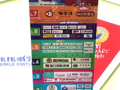 -欧亚汇集(飞跃路店)
