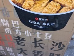 -東茅街茶馆