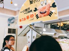 -Caidie Bakery采蝶轩(人民东路店)