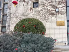 -中国农业博物馆
