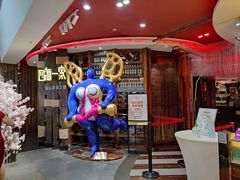 -四海一家自助餐(益田假日广场店)