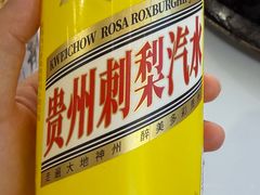 -苗家特色土烙锅·老字号