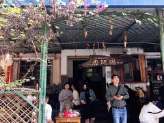 -周肥肠(江油总店)