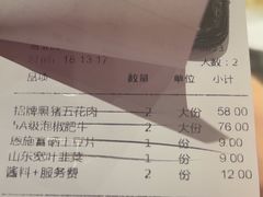 -么肆烤肉·中式自助·烤肉大排档(街道口季佳PAI店)