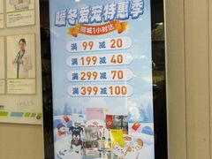 -瑞鹏宠物医院·普外科·影像科·皮肤科(城市山谷分院)