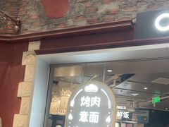 -CRAZYONES西班牙海鲜饭(上海美罗城店)