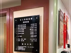 -敬亭盲人保健按摩(大连西路店)