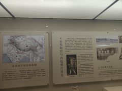 -巴音郭楞蒙古自治州博物馆