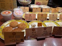 -富华斋饽饽铺·宫廷糕点·伴手礼(护国新天地店)