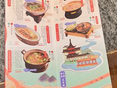 -南京大牌档(苏州中心店)