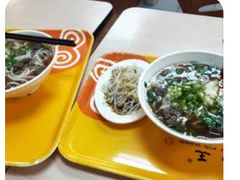 -三品王(中泰店)