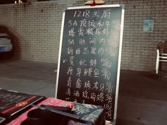 -1218 GRILL 主厨