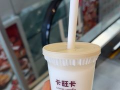 -卡旺卡(马鞍山金鹰店)
