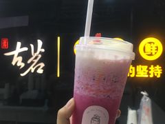 火龙果神仙水-古茗(成龙店)
