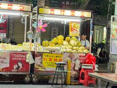 -海大南门夜市(海富街店)