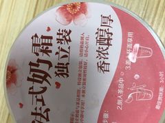 -CoCo都可(世纪广场店)