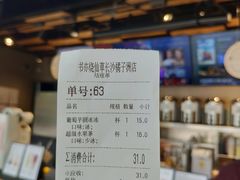 -书亦烧仙草(印象汇都市店)