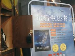 -YOGO优果密室逃脱(新佳丽广场店)