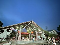 -盈香心动乐园