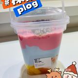[胜利]🌈彩虹酸奶打卡