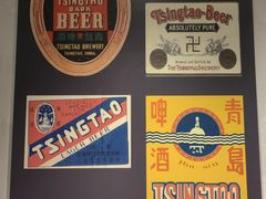 -青岛啤酒博物馆