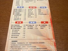 -水之惠鲜鱼料理(王府大街店)