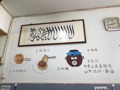 -永盛斋小吃(故宫店)