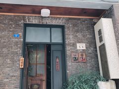 门面-南园民国茶楼餐厅·常州菜(北大街店)