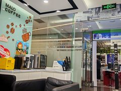 -马泷齿科·皓康门诊(尚都SOHO店)