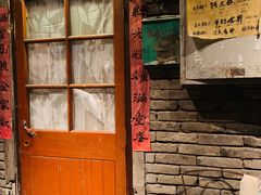 门面-和平菓局(王府井店)