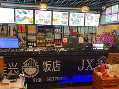 -佳兴饭店(荣川路店)