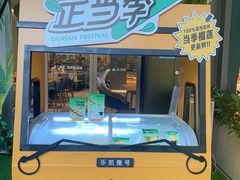 -乐凯撒披萨(福田COCOPark店)