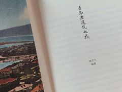 -良友书坊(安徽路店)
