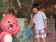 -地理学家咖啡馆