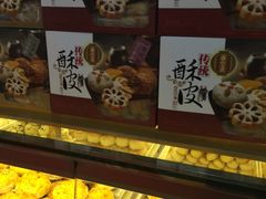 -鼎丰真(重庆路店)