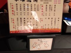 菜单-琴岛本味馄饨馆(寿张路店)