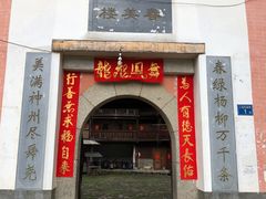 -福建土楼(南靖)景区