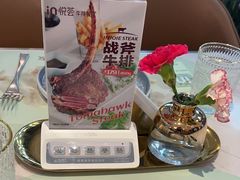 -悦荟牛排餐厅(萨尔图万达店)