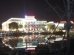 -1970南湖影视基地(建设南路店)