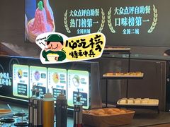 -牛YO寿喜烧·铁板烧和牛火锅自助(市府恒隆店)
