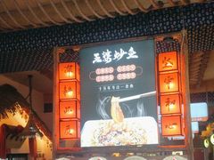 -王婆炒鱼(总店)