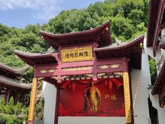 -卓刀泉寺