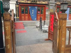 -富华斋饽饽铺·宫廷糕点·伴手礼(护国新天地店)